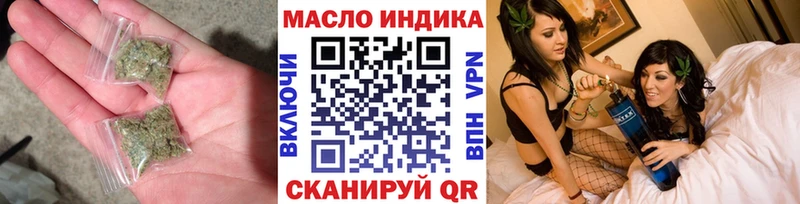 Дистиллят ТГК вейп  Кыштым 