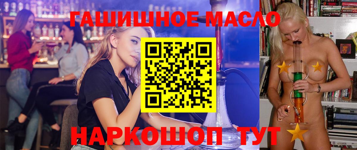 МДМА  МЕФ  Марихуана  Кыштым  Сколько стоит  Кокаин  Вход с VPN  МЕФ кристаллы  ГАШ  Кокаин 