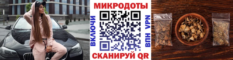 Псилоцибиновые грибы Magic Shrooms  Кыштым 